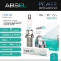 ABSEL XN510165 никель 1 шт.